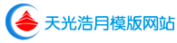 简洁大方的互联网公司企业白色HTML模板